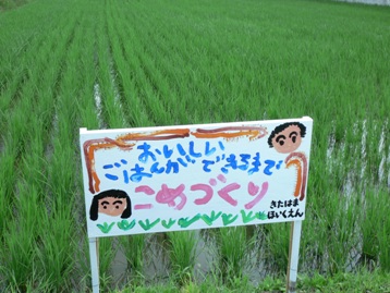 p1030111