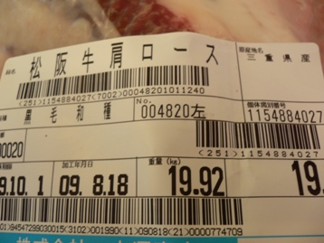 matu matu