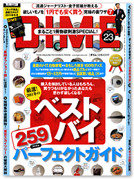 cover_sd cover_sd