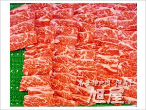 但馬牛ハラミ
