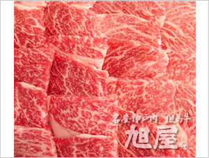 神戸牛焼肉セット500ｇ