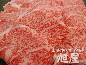 神戸牛熟成肉