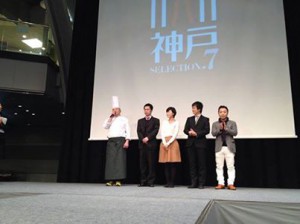 神戸セレクション.7内覧会