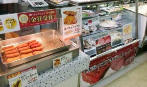 岡山天満屋催事