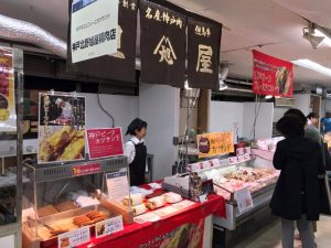 天満屋岡山店2017年