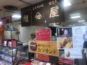 東急百貨店吉祥寺2017