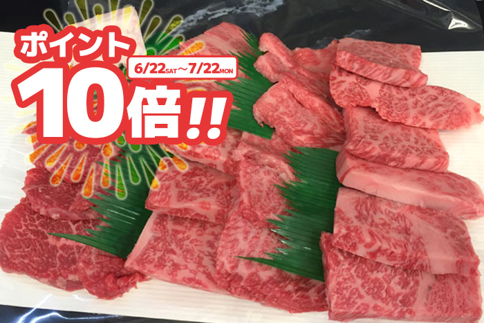  _ˋ߂ēZbg300g