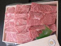 神戸牛 焼肉セット（高砂の松）