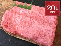 【1月お届け限定】神戸牛すき焼き用・ロース特撰　500g