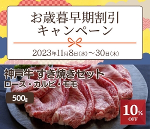 yΕ鑁10offzXߐ_ˋĂZbg 500gyz