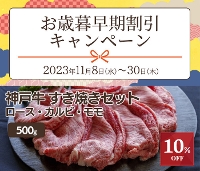 yΕ鑁10offzXߐ_ˋĂZbg 500gyz