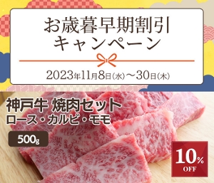 yΕ鑁10%offzXߐ_ˋēZbg 500gyz