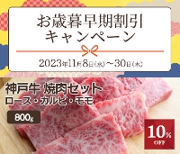 yΕ鑁10offzXߐ_ˋēZbg 800gyz