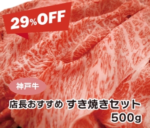 ̓ Z[yzXߐ_ˋĂZbg500